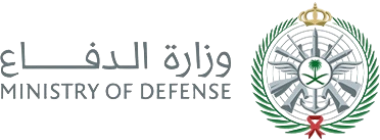 شعار_وزارة_الدفاع_السعودية