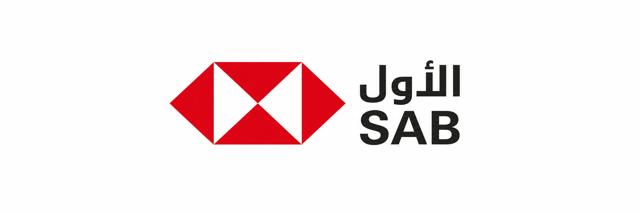 Logo-sab
