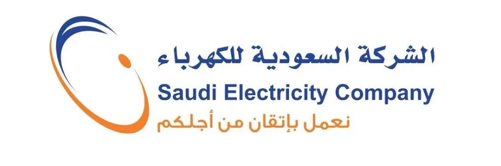 الشركة-السعودية-للكهرباء