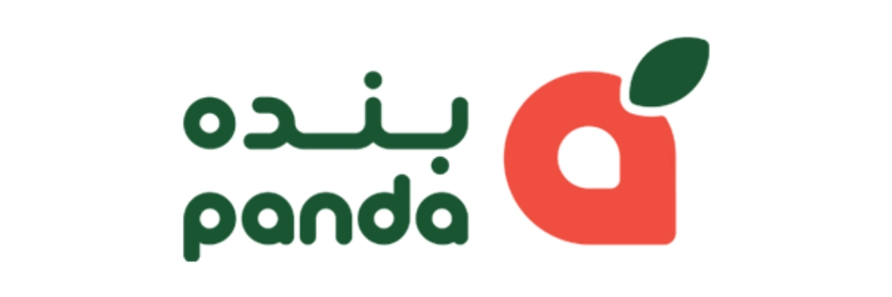 بندة-الاصلي